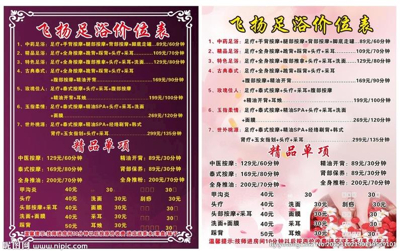 武汉桑拿什么价格_武汉酒店桑拿_武汉桑拿价格查询