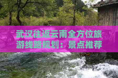 武汉休闲推荐_休闲武汉推荐店铺_武汉休闲去处