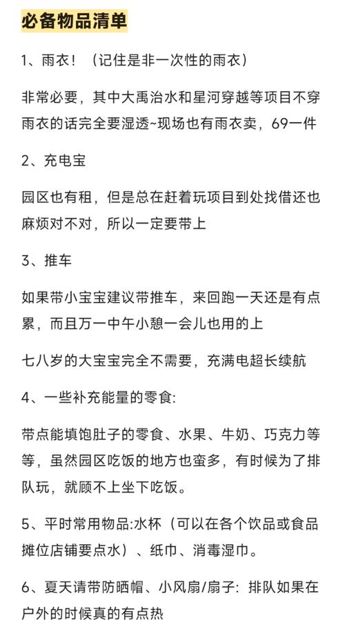 武汉休闲娱乐价格指南：美食、游玩与娱乐全方位解析