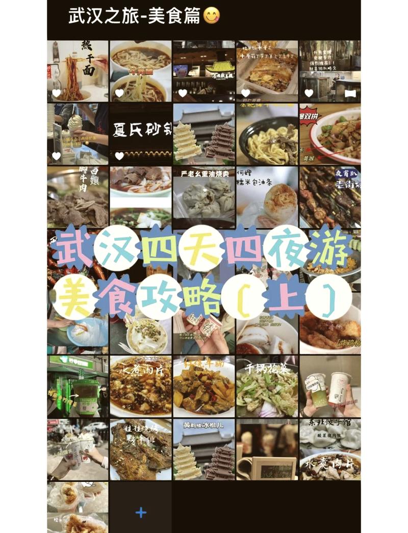 武汉休闲店_武汉休闲体验_武汉休闲什么价格