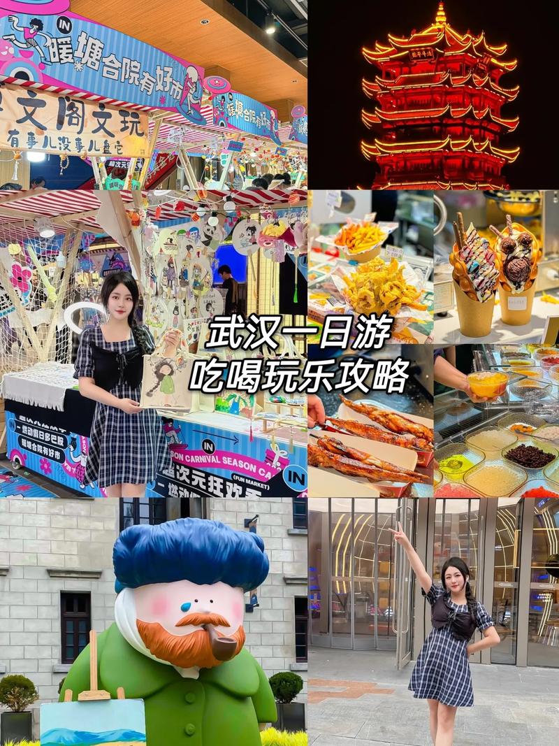 武汉休闲效果好不好_武汉休闲效果好不好_武汉休闲效果好不好