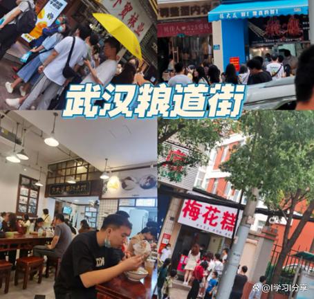 探索武汉：美食、历史与现代交织的休闲活动天堂
