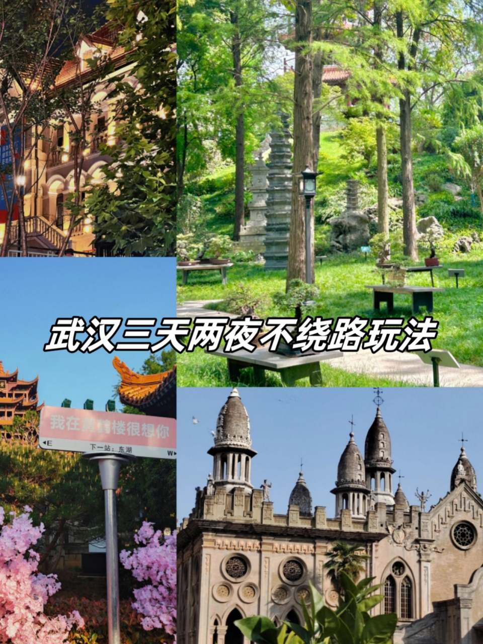 武汉夜网：多元复杂效果下的界面体验优劣分析