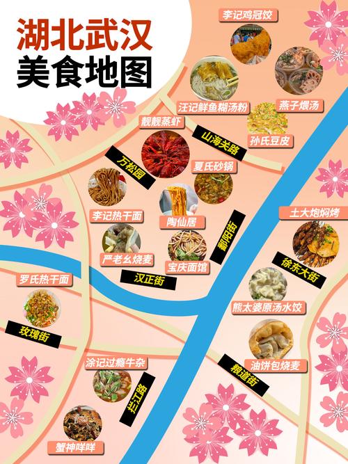 武汉休闲指南_武汉休闲指南_武汉休闲指南