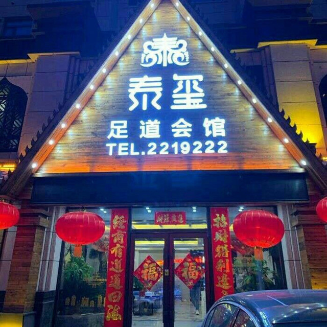 武汉酒店桑拿会所_武汉桑拿哪里好_武汉酒店桑拿