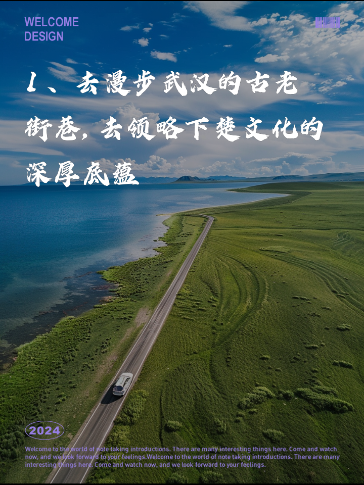 武汉夜网：领略夜晚的活力与风情，探索热门景点