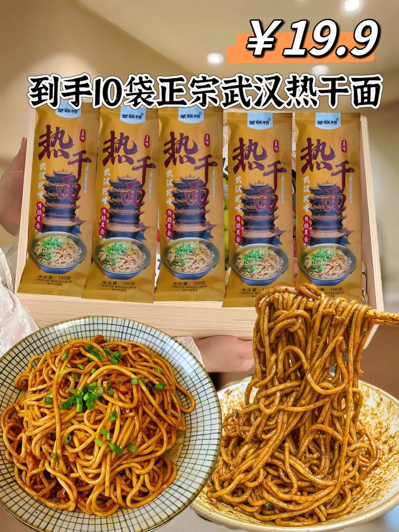 武汉夜生活好玩的地方排行榜_武汉夜网推荐_武汉夜网night