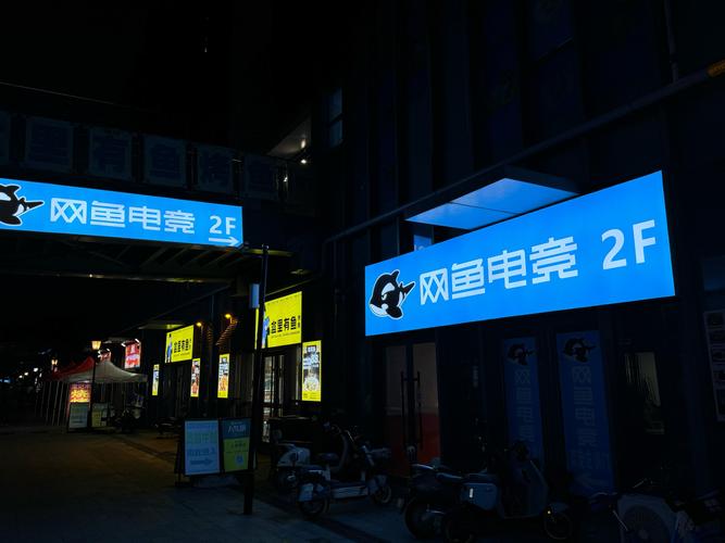 武汉夜晚好去处！这些特色网吧小镇，网虫的欢乐天堂