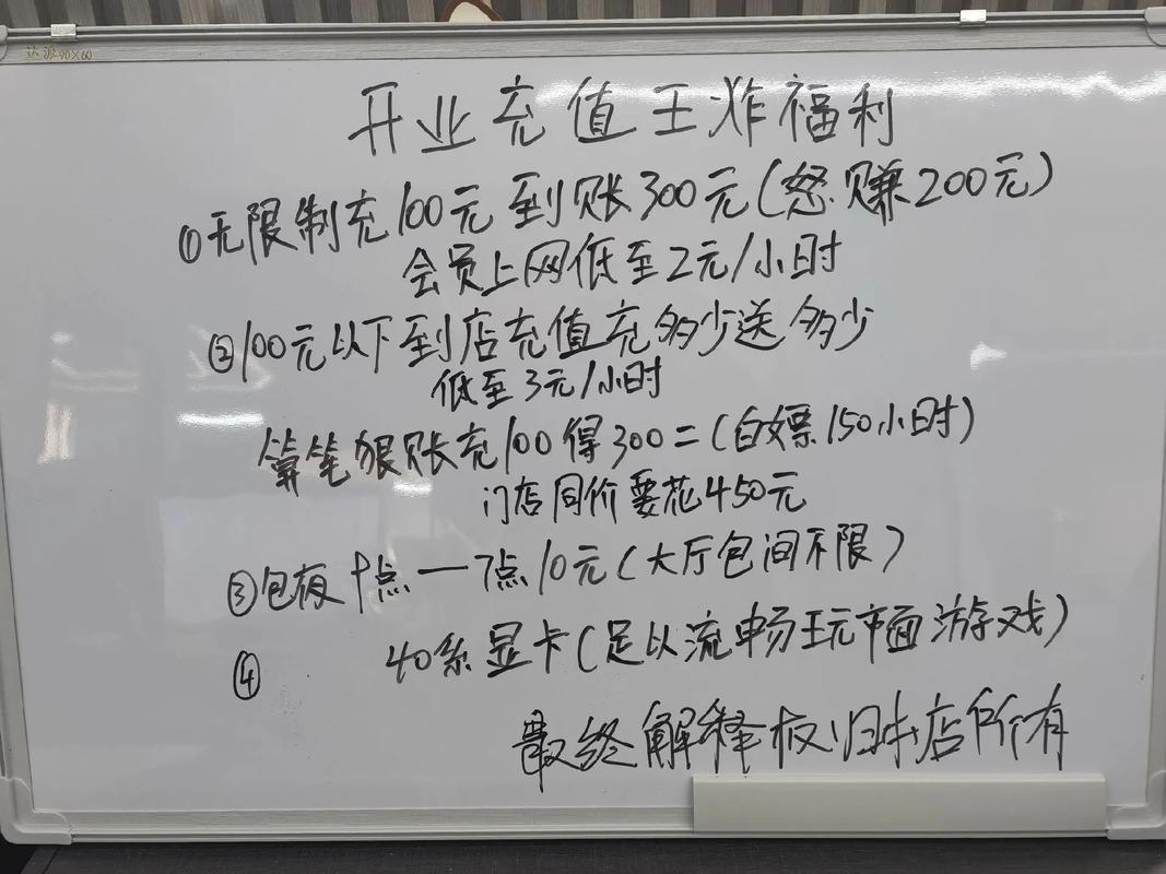 武汉夜网最高性价比_武汉夜网什么价格_武汉夜网最新消息