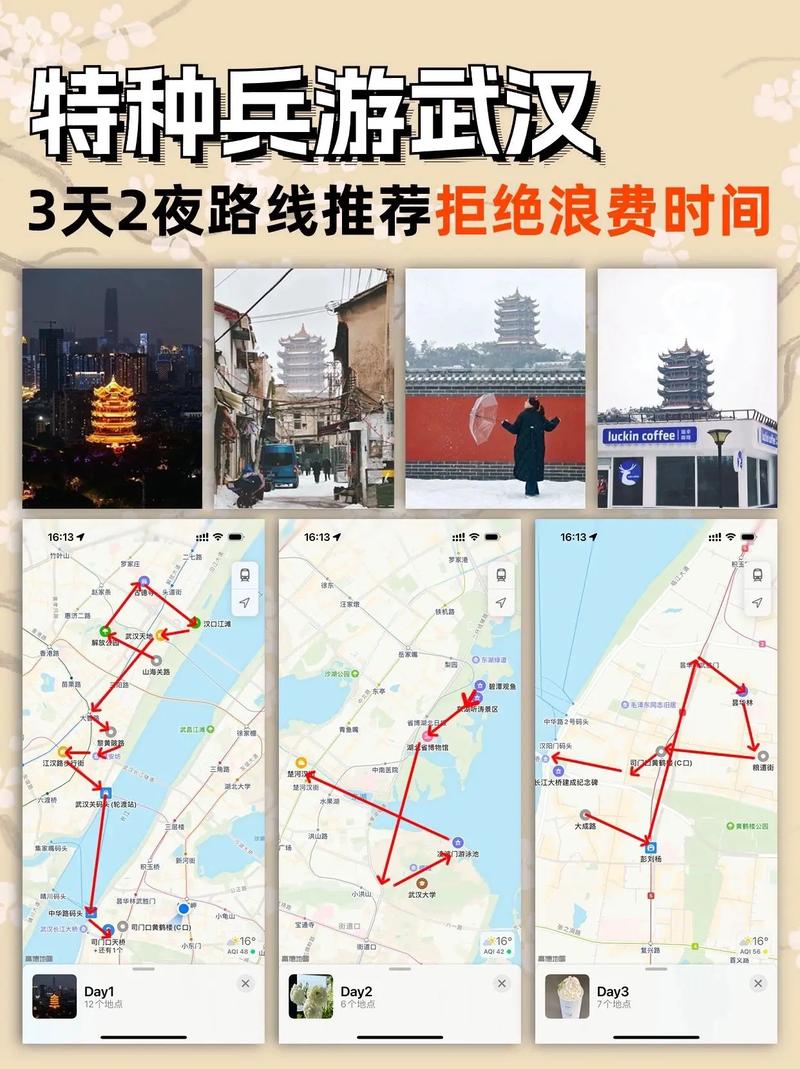 武汉夜网2019_武汉夜_武汉夜网什么价格