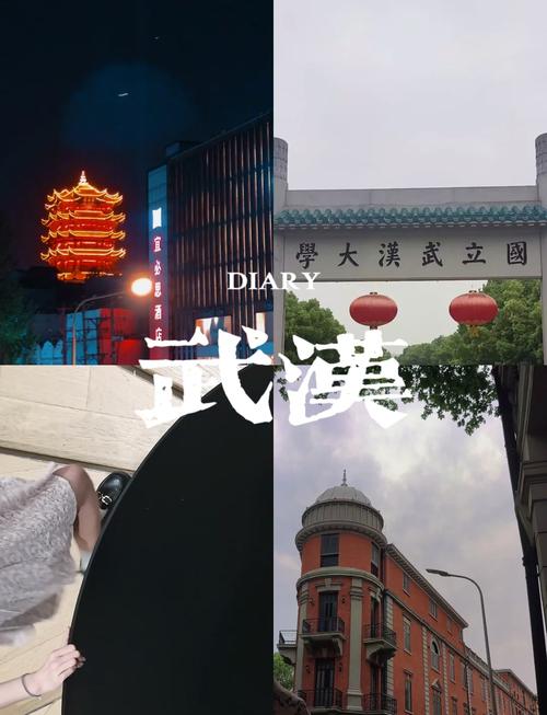 武汉休闲好去处大揭秘！多样场所满足不同需求