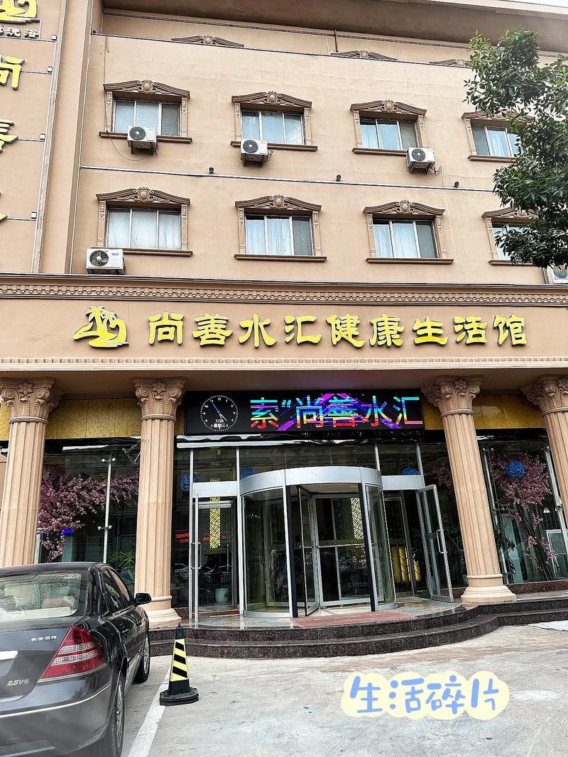 武汉桑拿体验指南：炭火与电气桑拿的特色对比及高档桑拿环境推荐