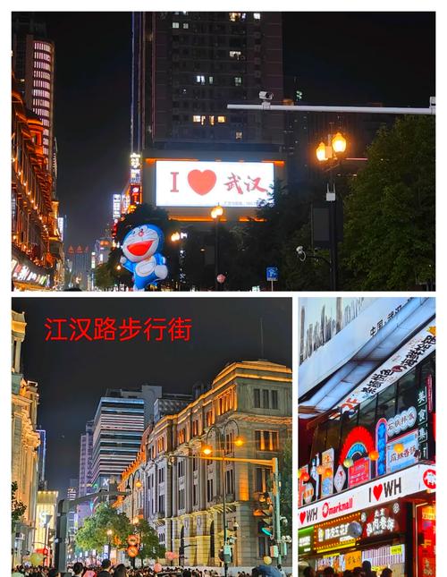 武汉夜网怎么样_武汉夜网最新消息_武汉夜网最新