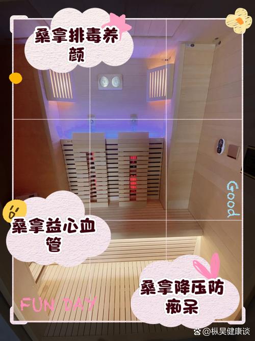 桑拿武汉_武汉桑拿保健推荐一下_武汉桑拿效果好不好