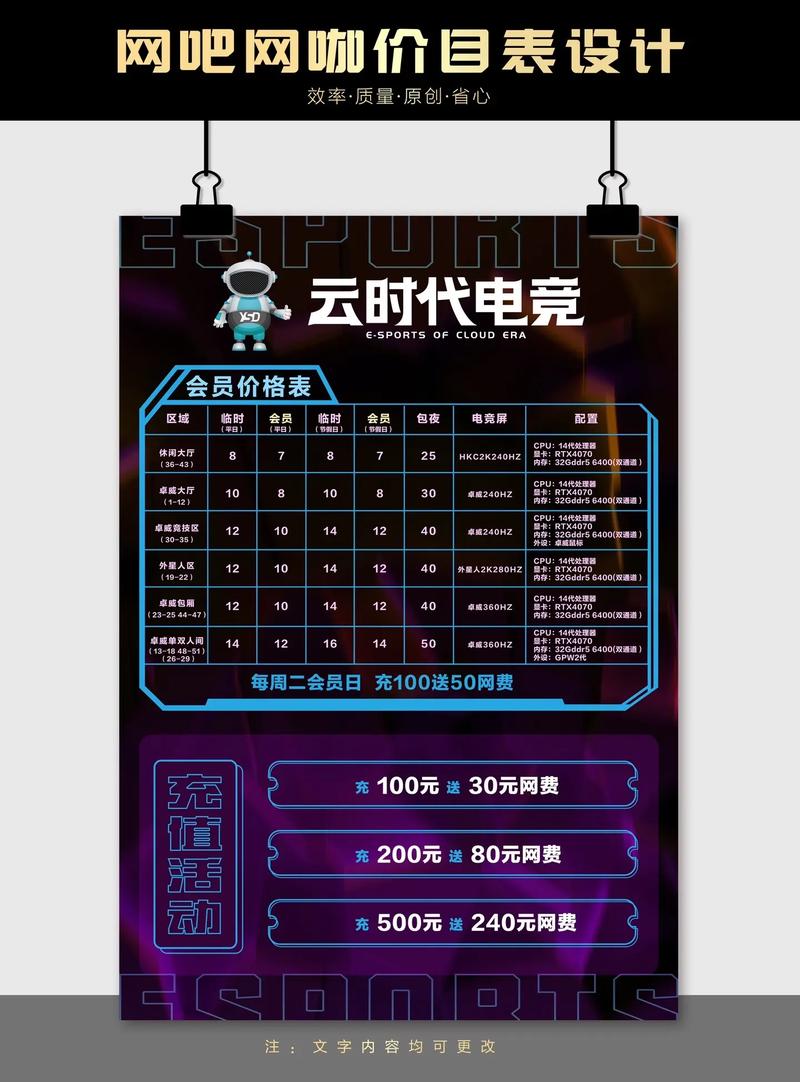 武汉最新夜网_武汉夜_武汉夜网什么价格