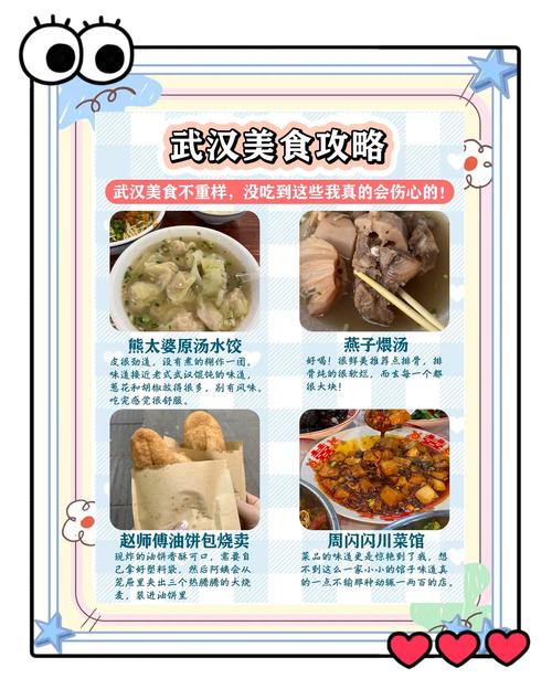 武汉休闲效果好不好_武汉休闲效果好不好_武汉休闲效果好不好