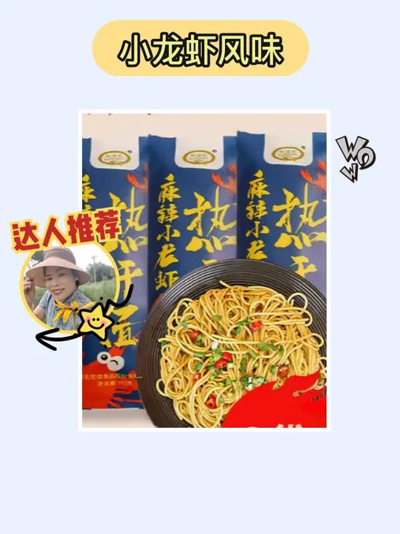 武汉休闲娱乐项目费用全解析：从热干面到小龙虾，人均消费大揭秘