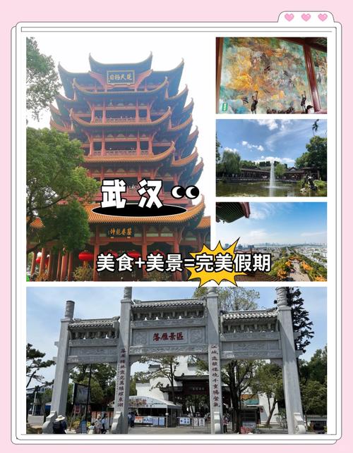 武汉休闲效果好不好_武汉休闲效果好不好_武汉休闲效果好不好