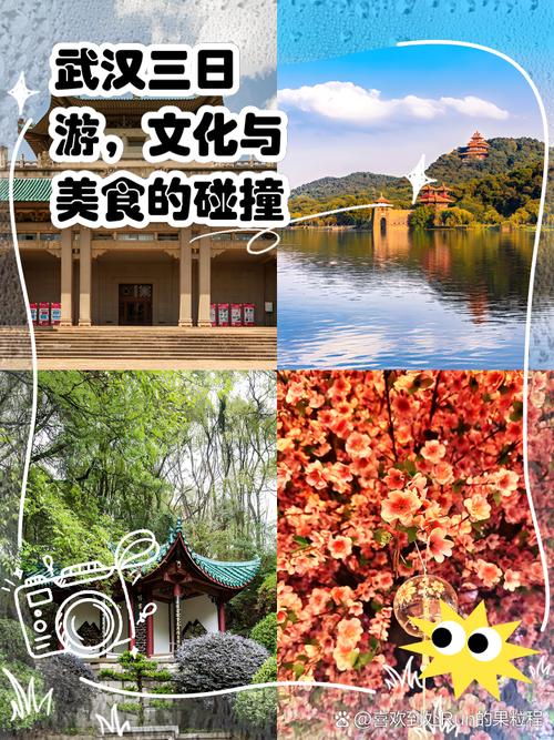 武汉休闲效果好不好_武汉休闲效果好不好_武汉休闲效果好不好