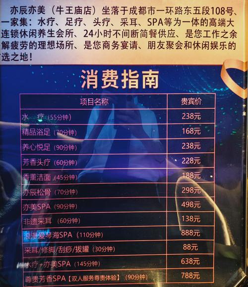 武汉地区桑拿场所收费受多因素制约，不同等级差异显著