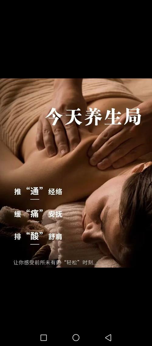 武汉桑拿的放松与健康双重效益：深入解析其身心舒缓与血液循环促进效果