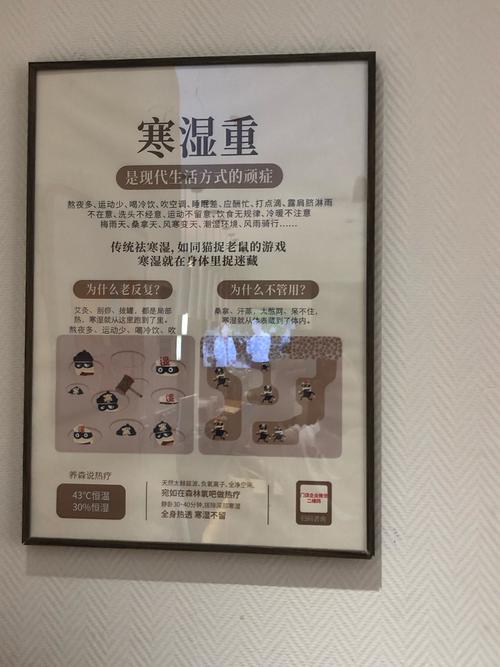 武汉海选桑拿_武汉桑拿效果好不好_武汉桑拿app
