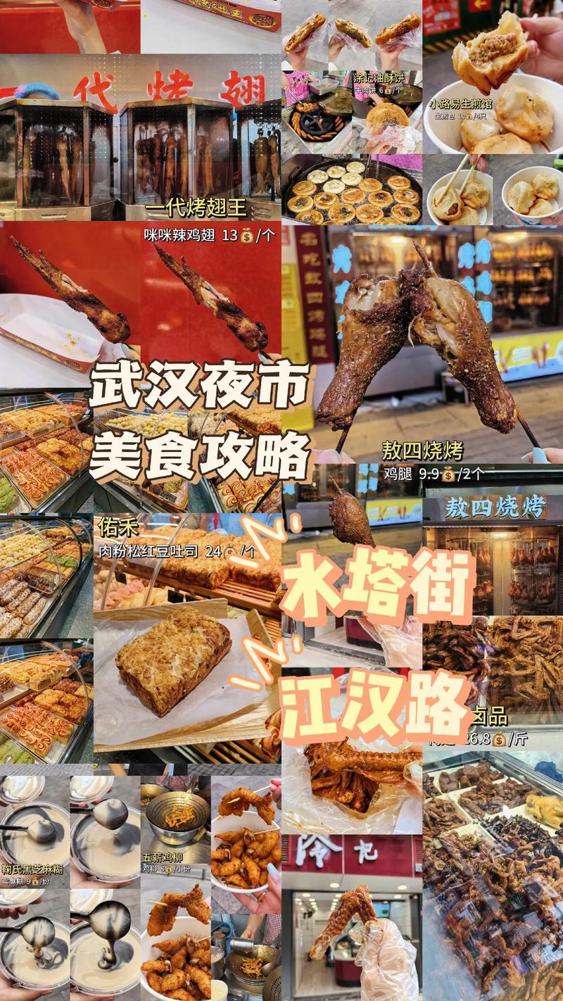 武汉夜网体验_武汉夜网贴吧_武汉夜网flzj