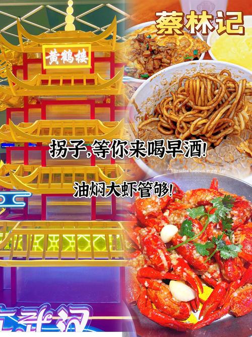 武汉夜场体验报告_武汉夜网体验_武汉夜网哪里去了