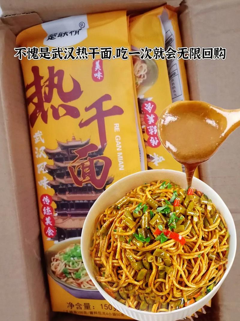 探索武汉：从黄鹤楼到热干面，体验历史与美食的完美结合