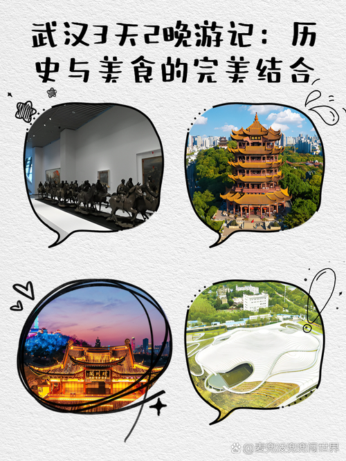 武汉休闲sz_武汉休闲体验_武汉休闲中心