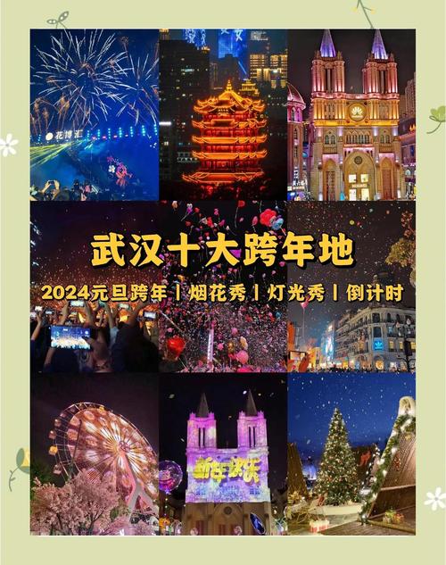 武汉夜网night_武汉夜网在线_武汉夜网怎么样