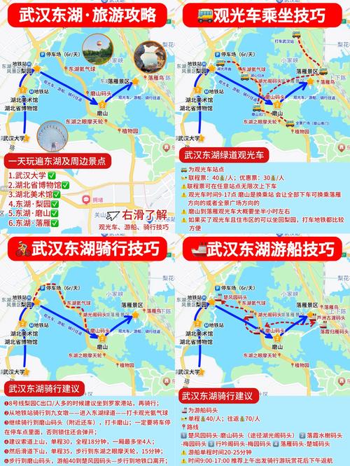 武汉休闲体验_武汉休闲中心_武汉体验馆有哪些好玩的