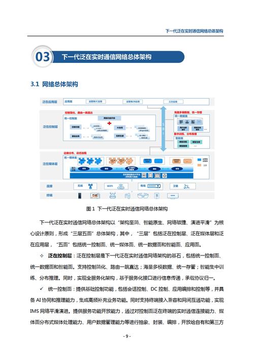 深入探讨武汉夜间网络平台：信息丰富度与利弊分析