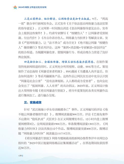 武汉夜网flzj_武汉夜网prower_武汉夜网怎么样