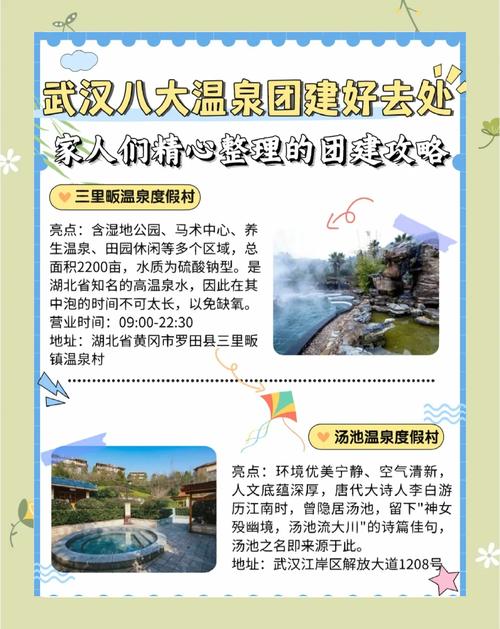 桑拿武汉_武汉桑拿休闲娱乐_武汉桑拿怎么样