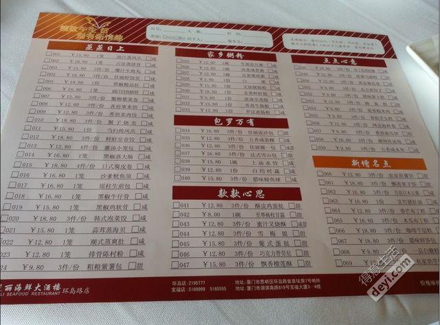 武汉夜网消费指南：从通宵上网到夜市餐饮，价格与服务全解析