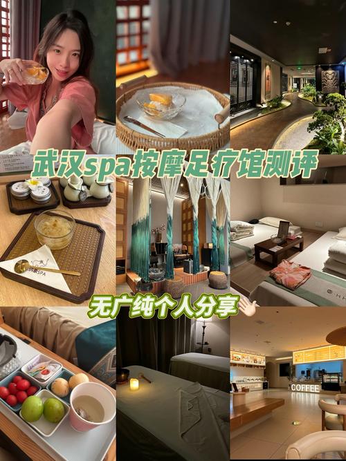 武汉桑拿怎么样_武汉桑拿休闲娱乐_武汉桑拿会所