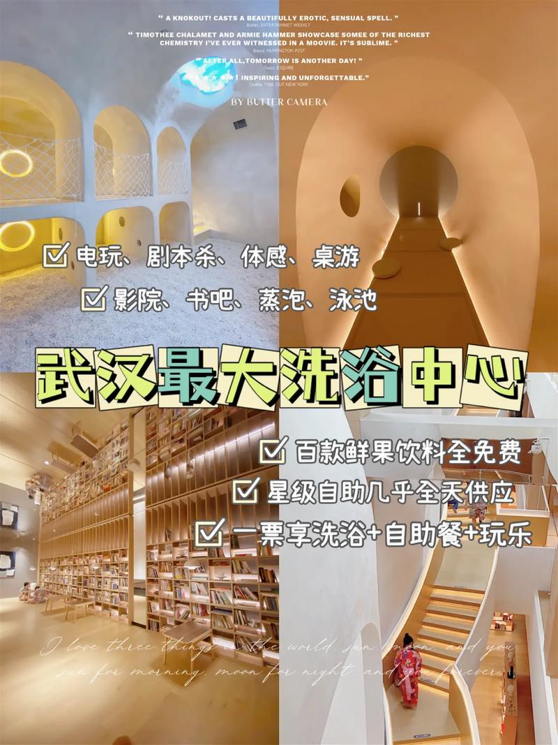 2020武汉桑拿_武汉桑拿app_武汉哪里可以体验桑拿