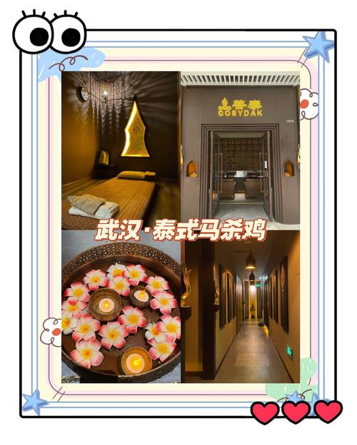 武汉桑拿可以用医保吗_武汉桑拿会所怎么选择_武汉哪里可以桑拿