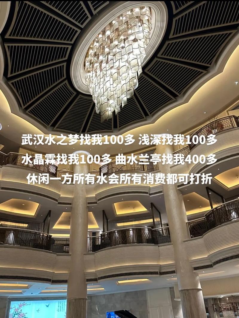 武汉休闲店_武汉休闲去处_武汉休闲什么价格