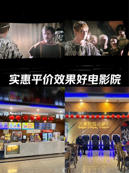 武汉休闲活动费用指南：影院观影、特色影厅价格全解析