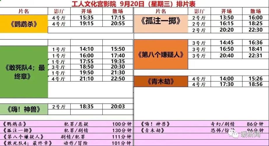 武汉休闲去处_武汉休闲什么价格_武汉休闲店