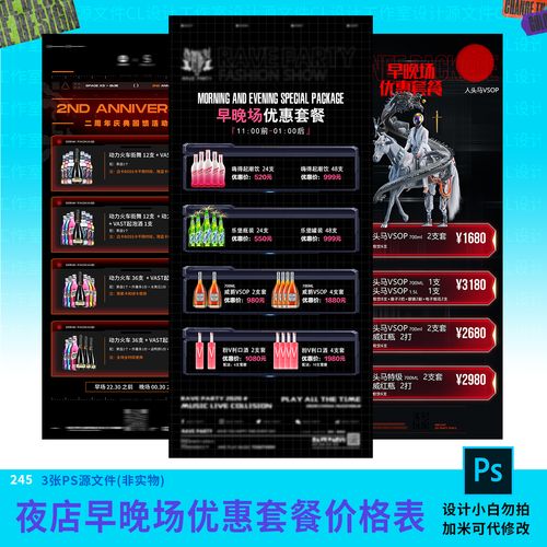 武汉夜网什么价格_武汉夜night_武汉夜网.27