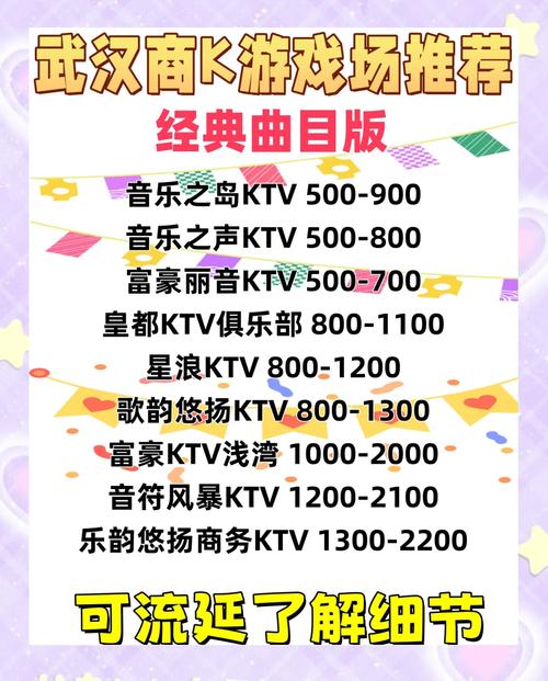 武汉夜网.27_武汉夜网什么价格_武汉夜night
