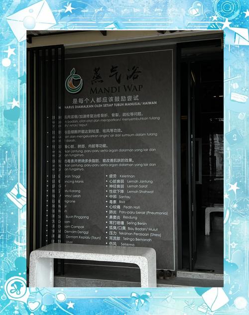 2020武汉桑拿_武汉桑拿体验网_武汉桑拿体验