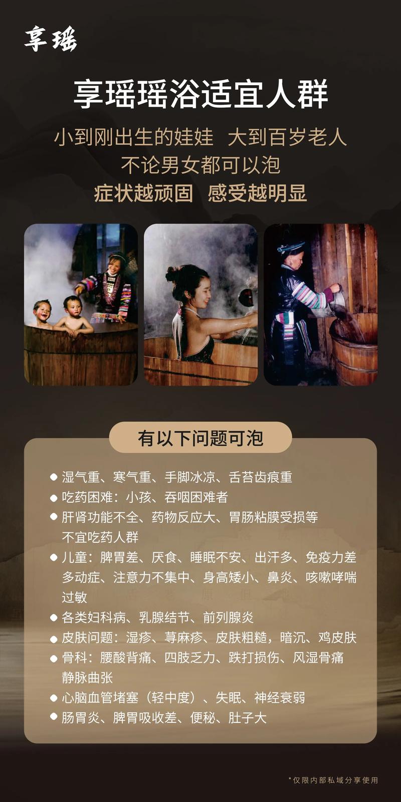 2020武汉桑拿_武汉桑拿十大排名榜_武汉桑拿效果好不好