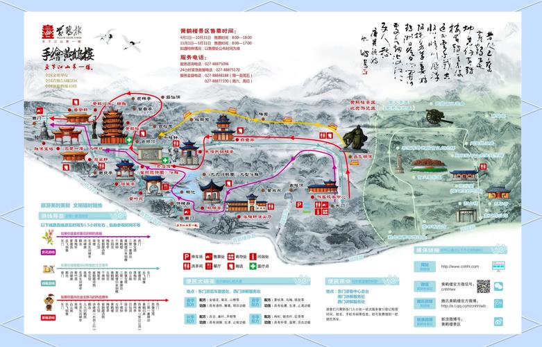 武汉休闲指南_武汉休闲指南_武汉休闲指南