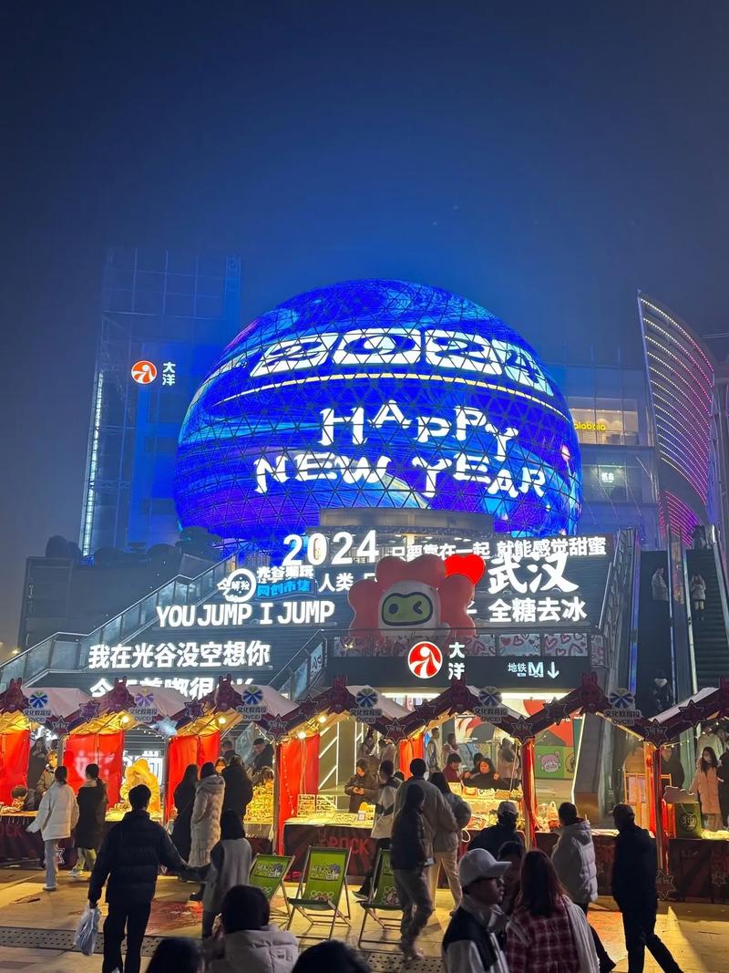 武汉夜网好去处推荐：繁华光谷步行街，畅享休闲娱乐