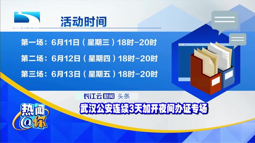 武汉夜网怎么样_武汉夜网sz027_武汉夜网贴吧