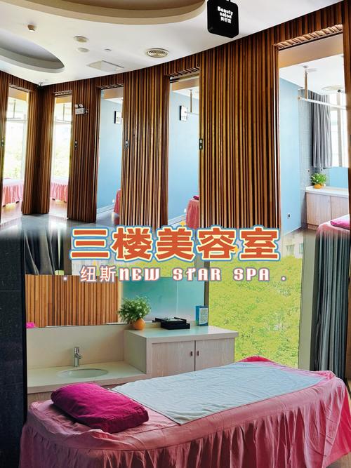 武汉地区优质桑拿馆怎么挑？大馆设备全，小馆重隐私